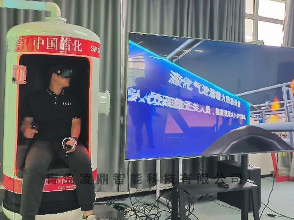 災害互動感知模擬系統