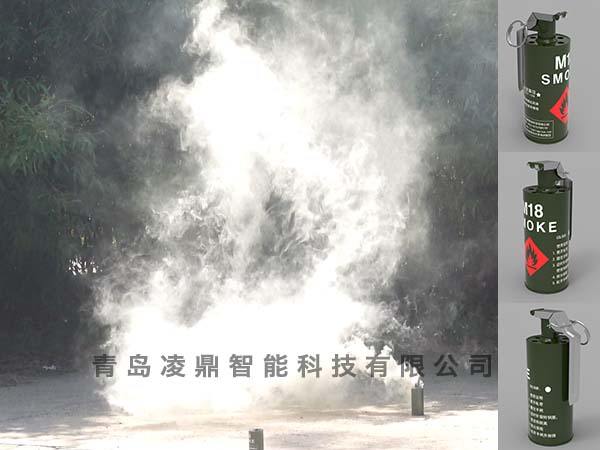 發煙手雷